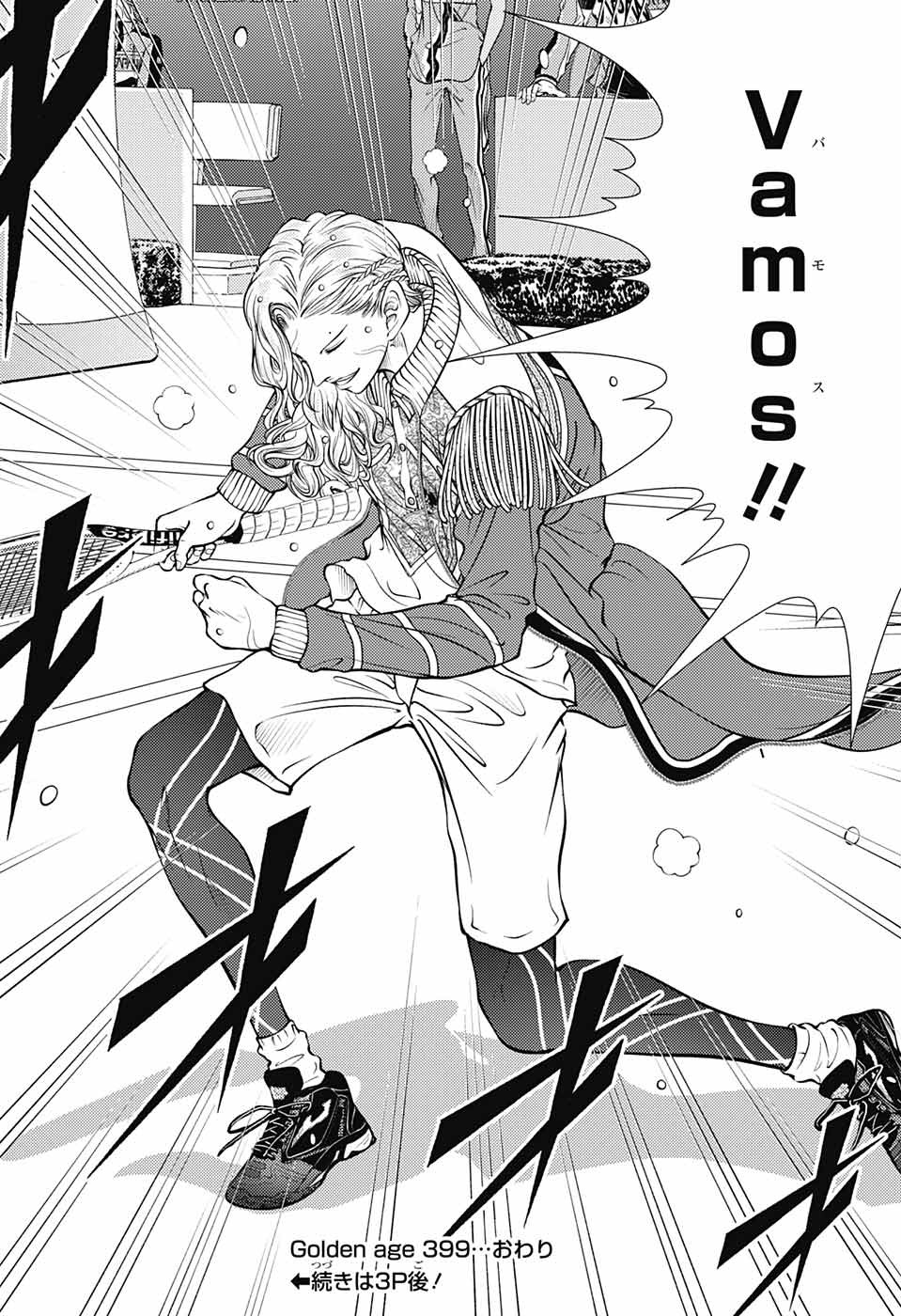 Shin Tennis no Ouji-sama Chapter 399 16ページ