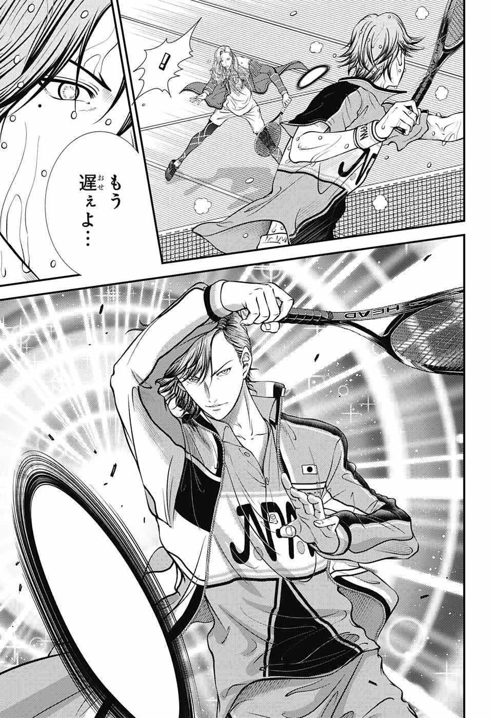 Shin Tennis no Ouji-sama Chapter 399 5ページ