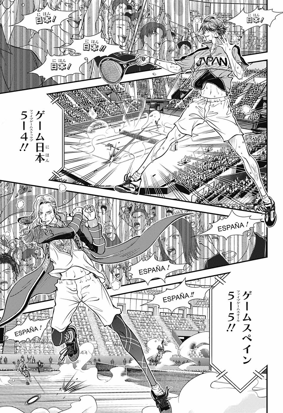Shin Tennis no Ouji-sama Chapter 400 1ページ