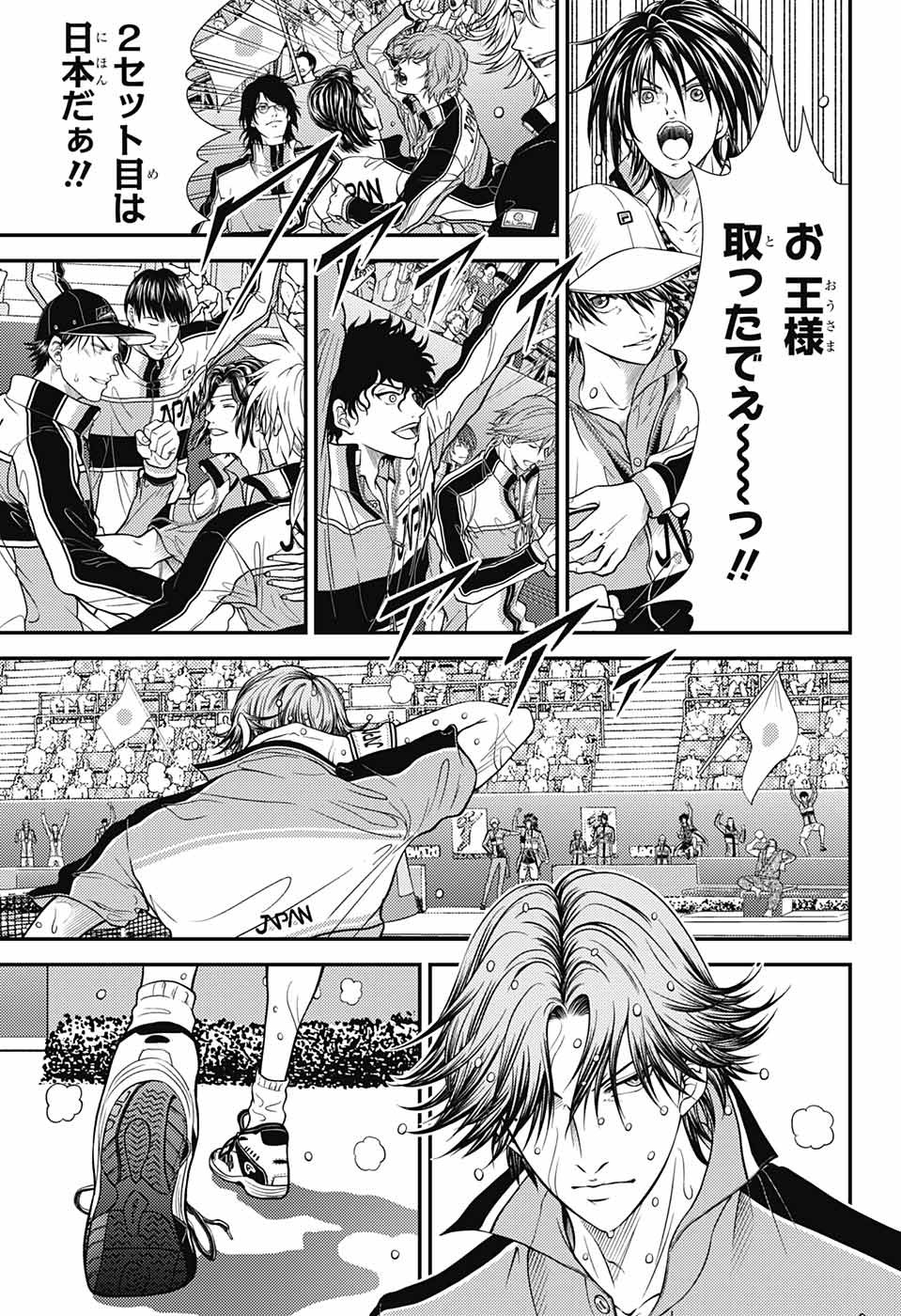 Shin Tennis no Ouji-sama Chapter 400 13ページ