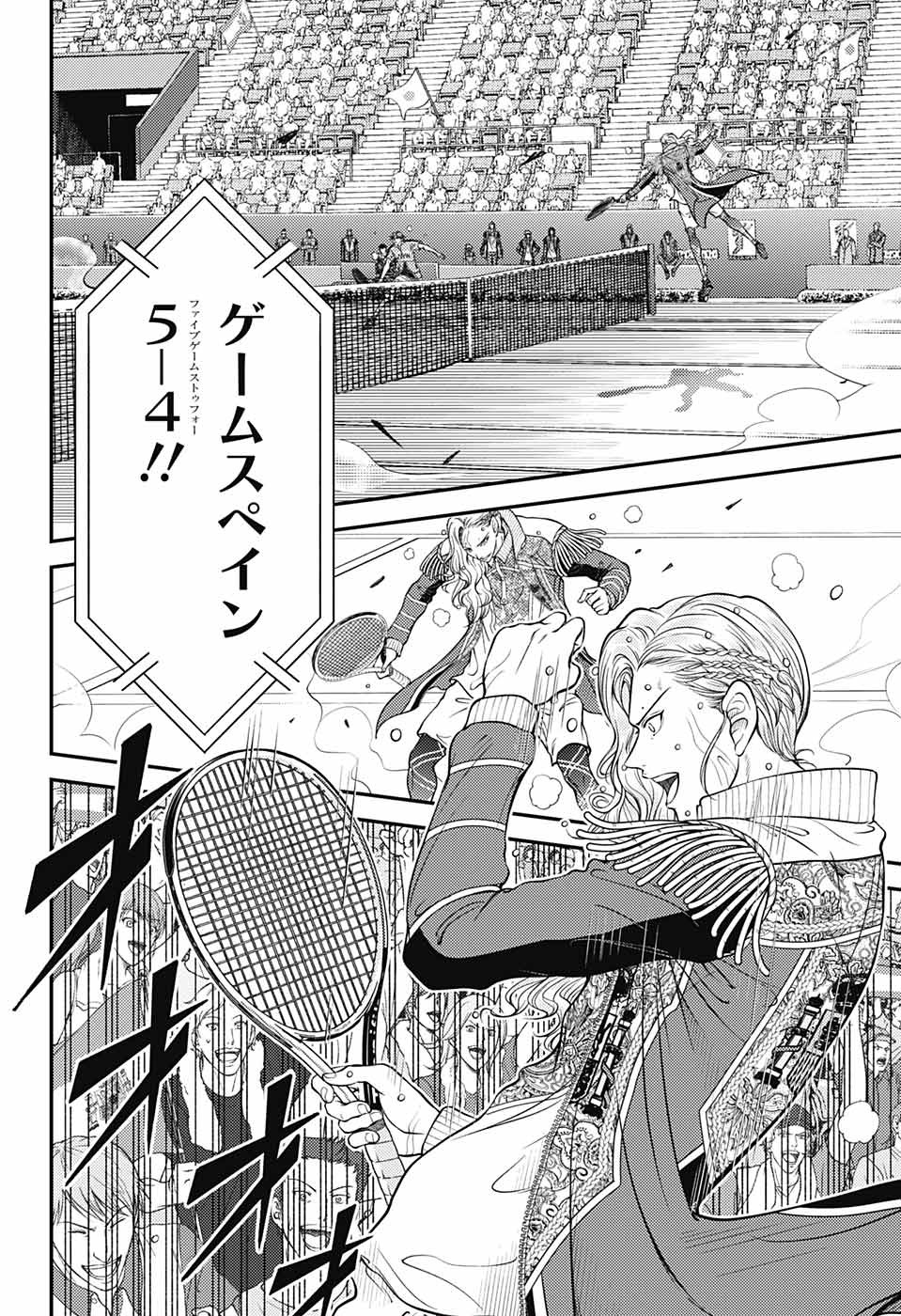 Shin Tennis no Ouji-sama Chapter 401 10ページ