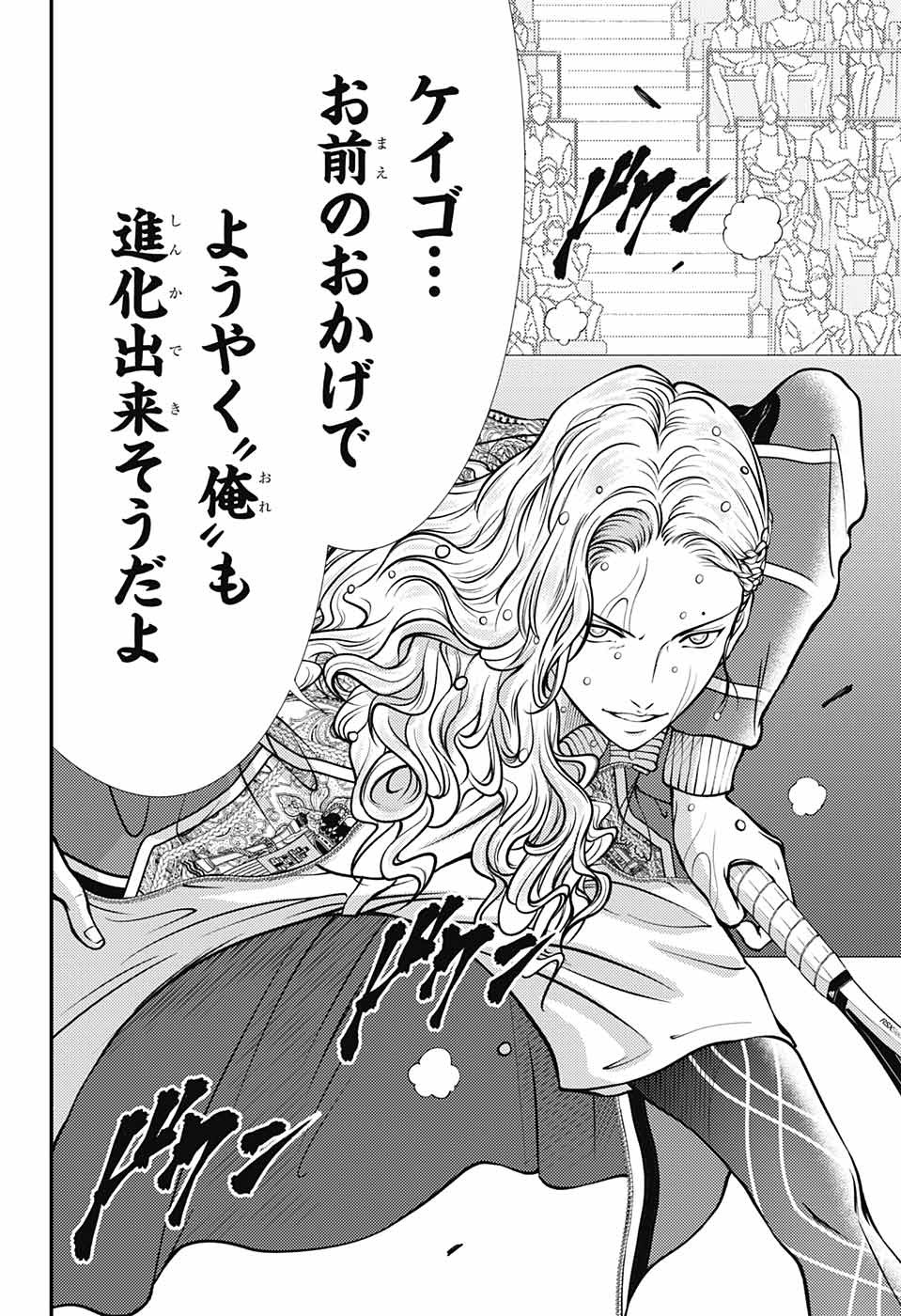 Shin Tennis no Ouji-sama Chapter 402 12ページ