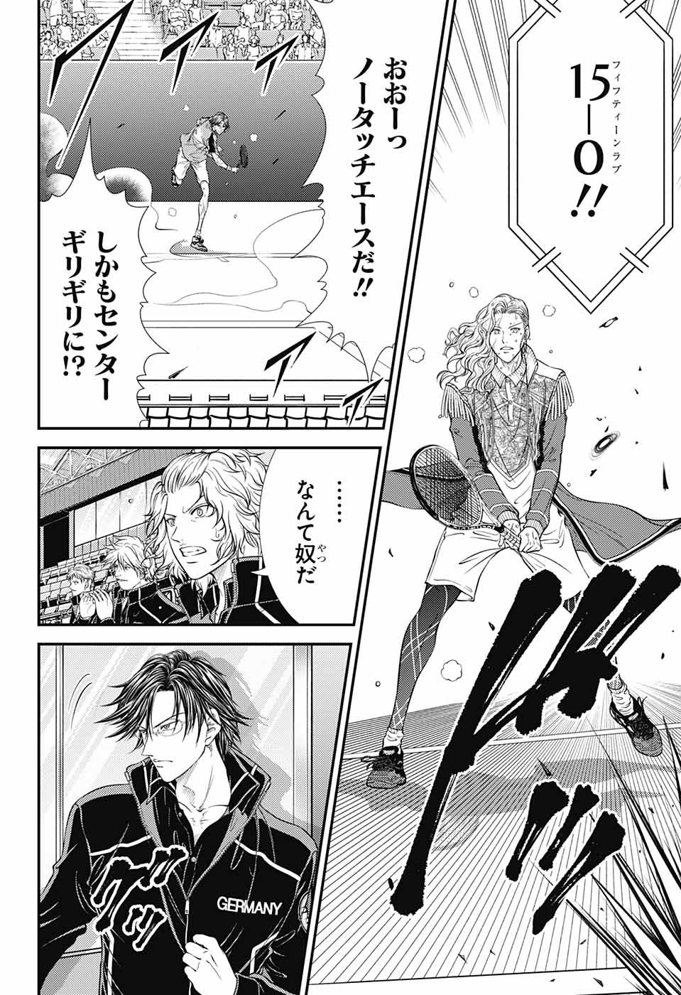 Shin Tennis no Ouji-sama Chapter 402 4ページ