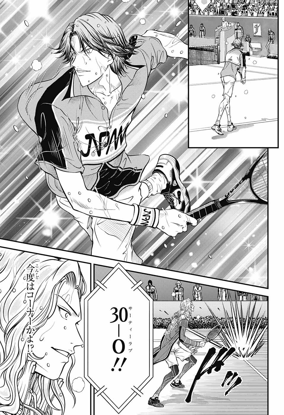 Shin Tennis no Ouji-sama Chapter 402 5ページ