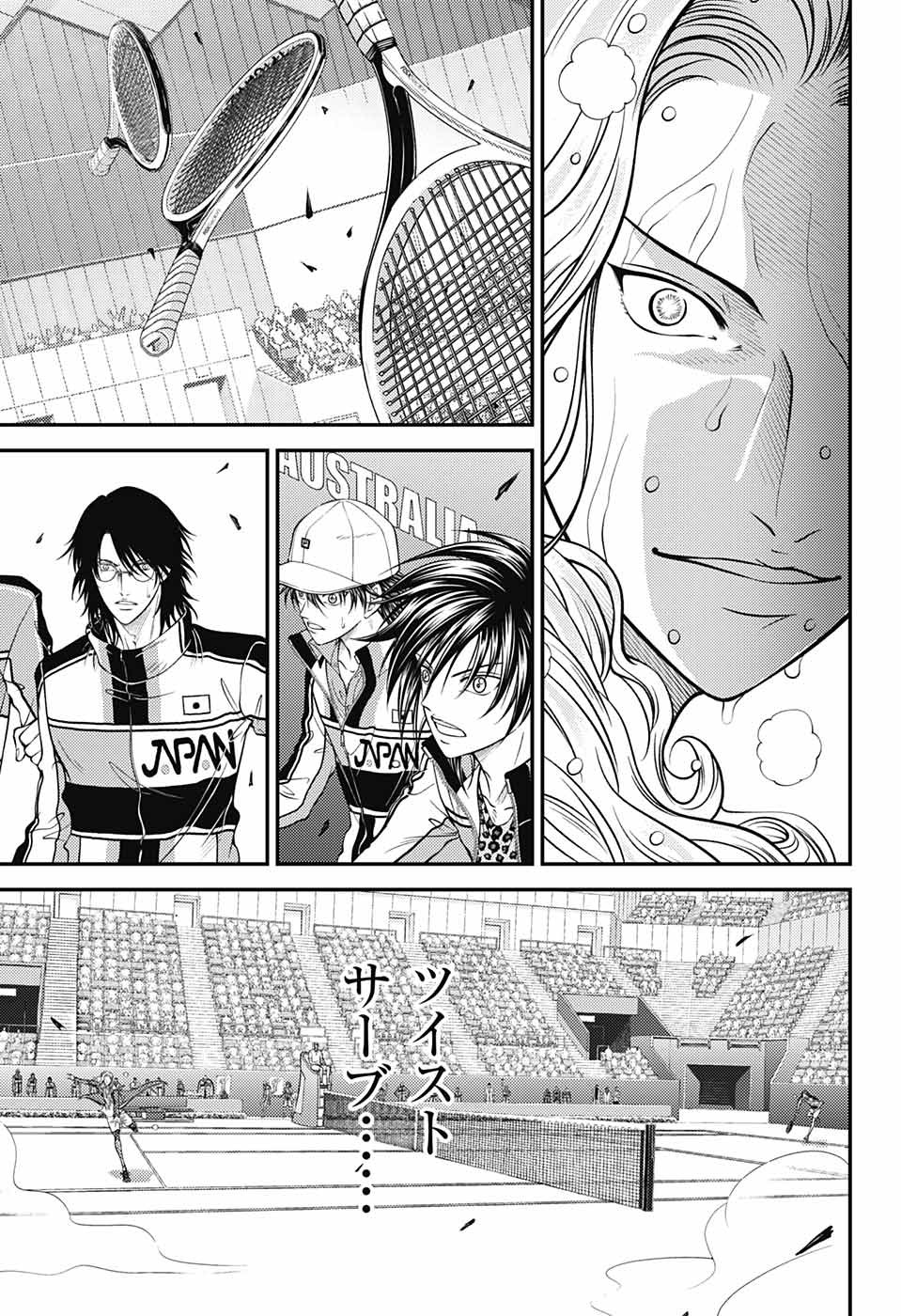 Shin Tennis no Ouji-sama Chapter 402 7ページ