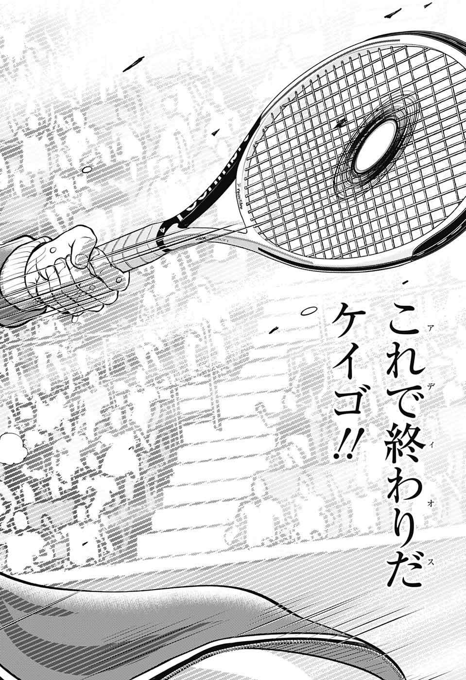 Shin Tennis no Ouji-sama Chapter 403 11ページ