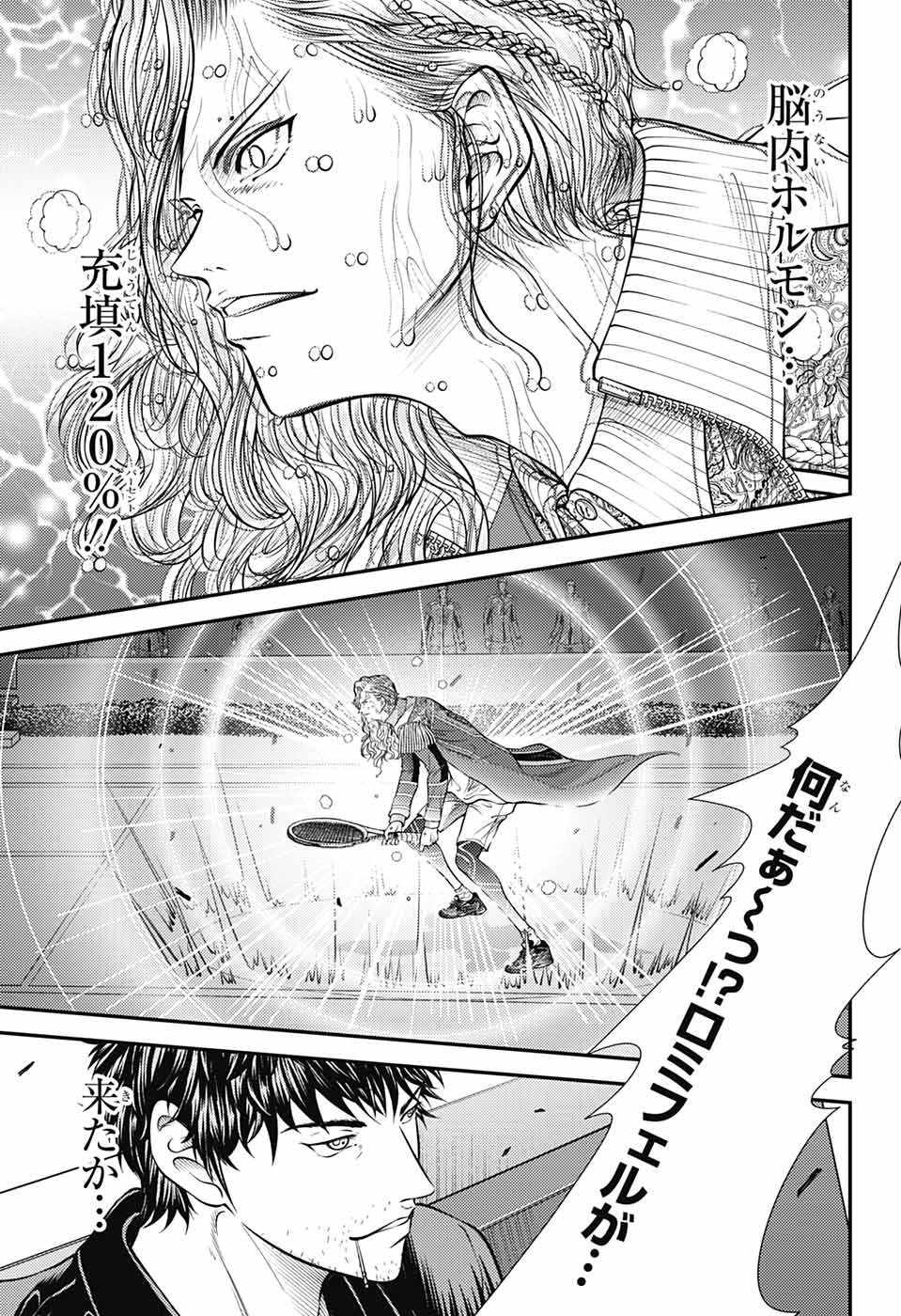 Shin Tennis no Ouji-sama Chapter 403 10ページ