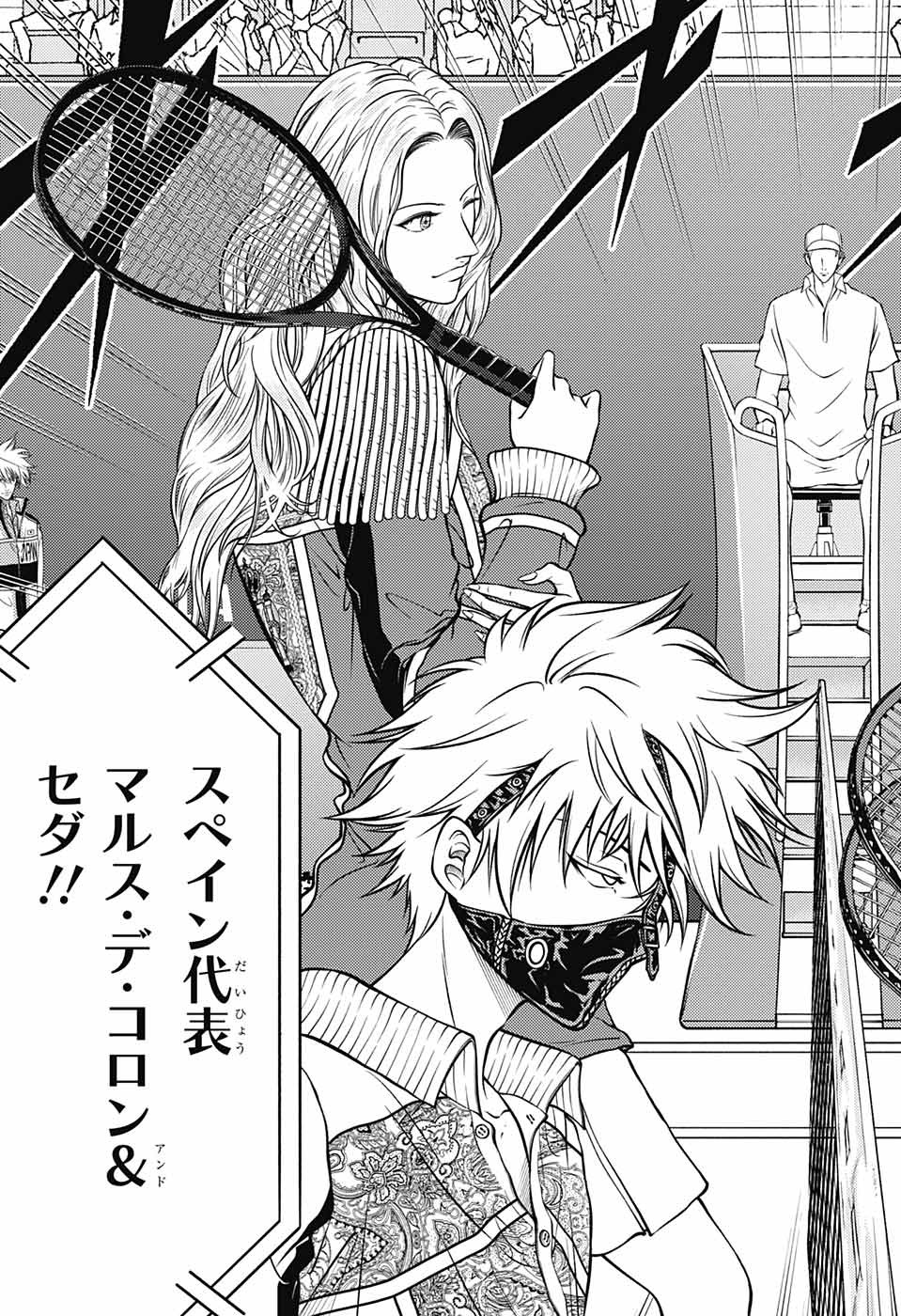 Shin Tennis no Ouji-sama Chapter 406 11ページ