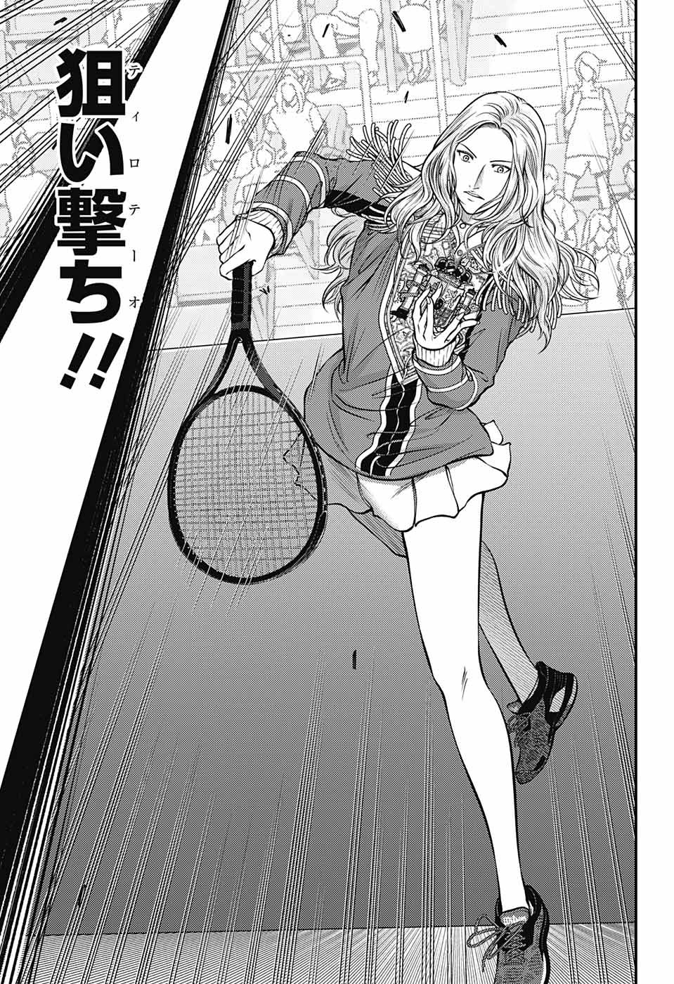 Shin Tennis no Ouji-sama Chapter 407 5ページ
