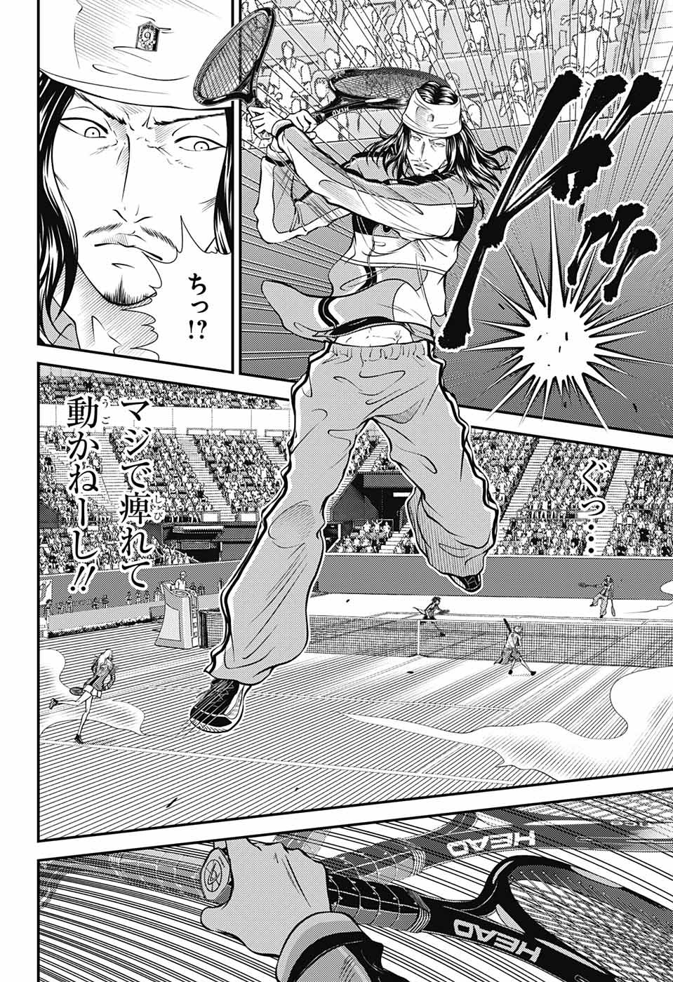 Shin Tennis no Ouji-sama Chapter 407 6ページ