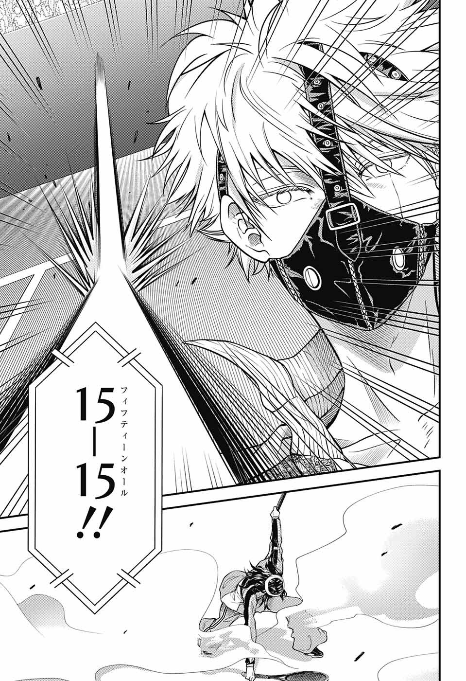 Shin Tennis no Ouji-sama Chapter 408 9ページ
