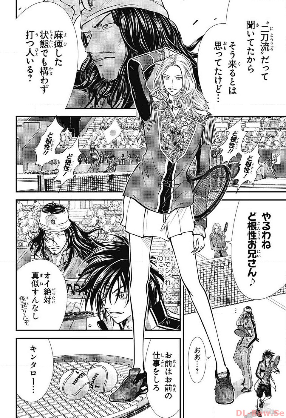 Shin Tennis no Ouji-sama Chapter 409 2ページ