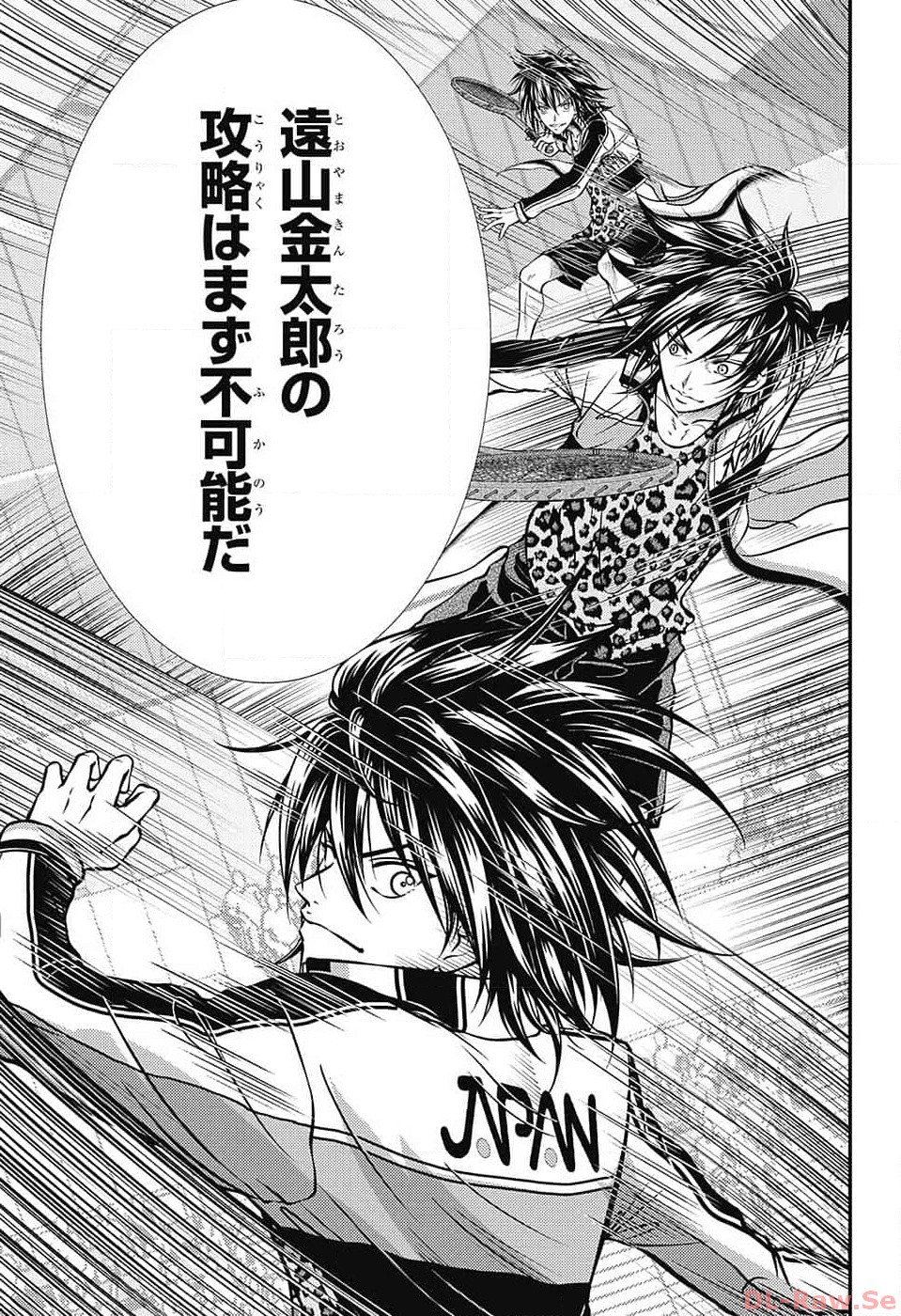 Shin Tennis no Ouji-sama Chapter 409 11ページ