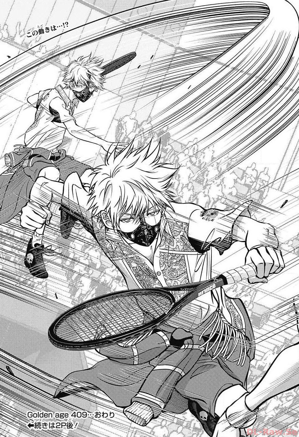 Shin Tennis no Ouji-sama Chapter 409 13ページ