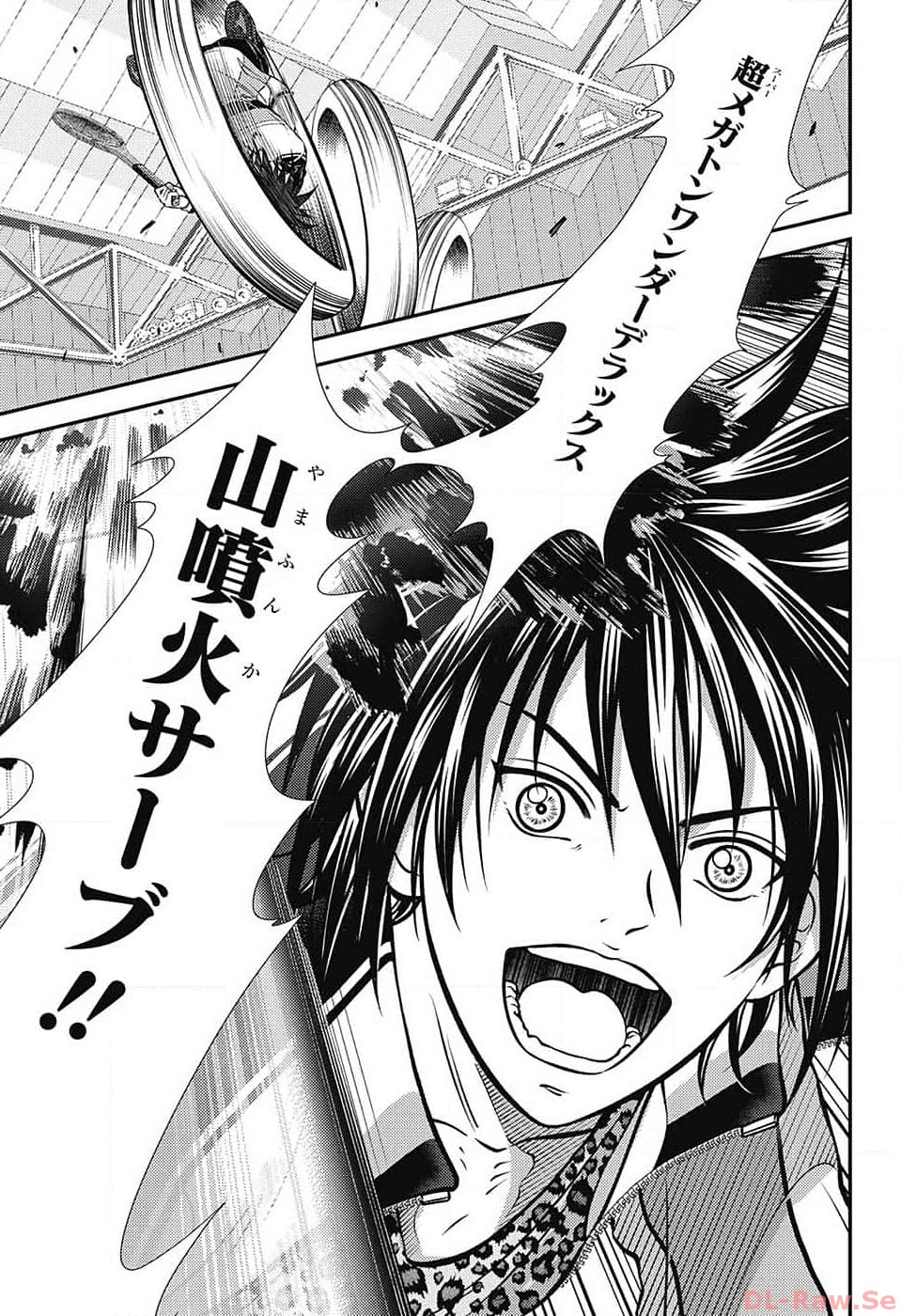 Shin Tennis no Ouji-sama Chapter 409 5ページ