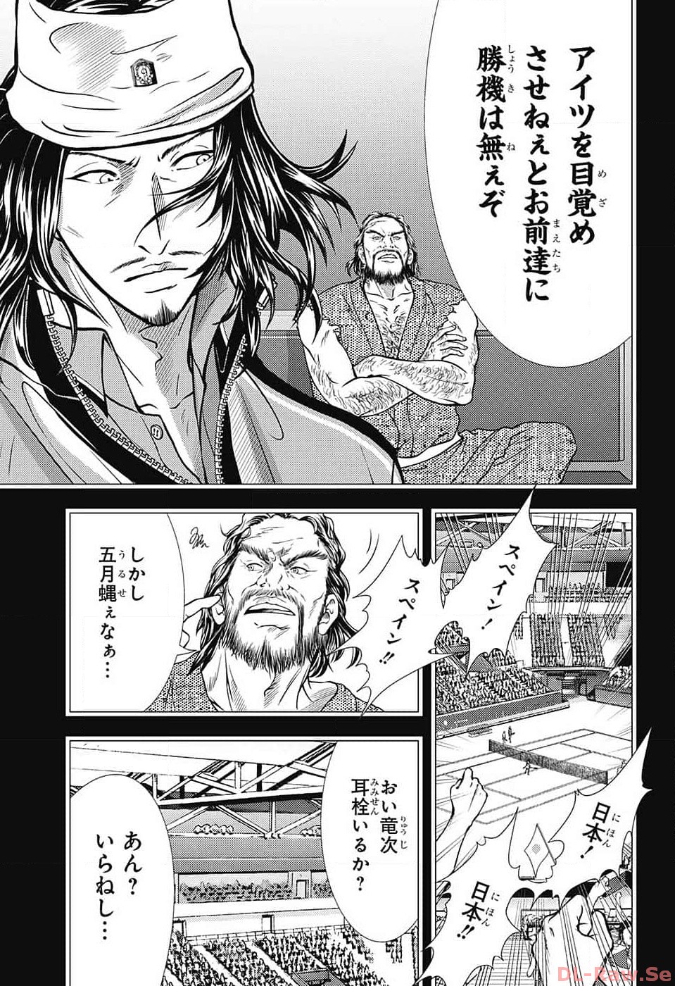 Shin Tennis no Ouji-sama Chapter 409 9ページ