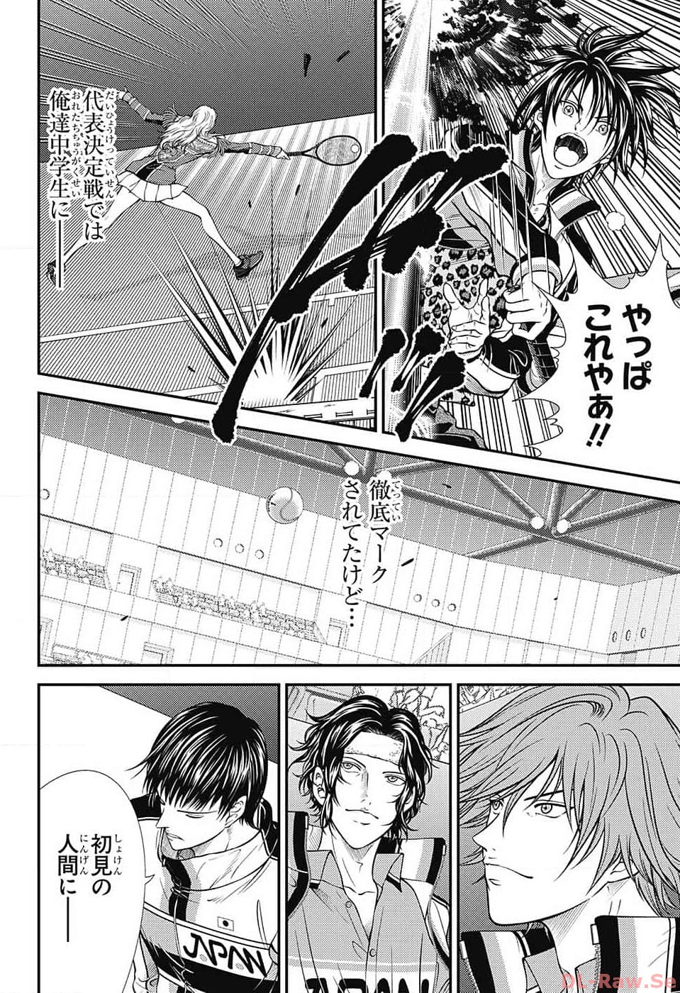 Shin Tennis no Ouji-sama Chapter 409 10ページ