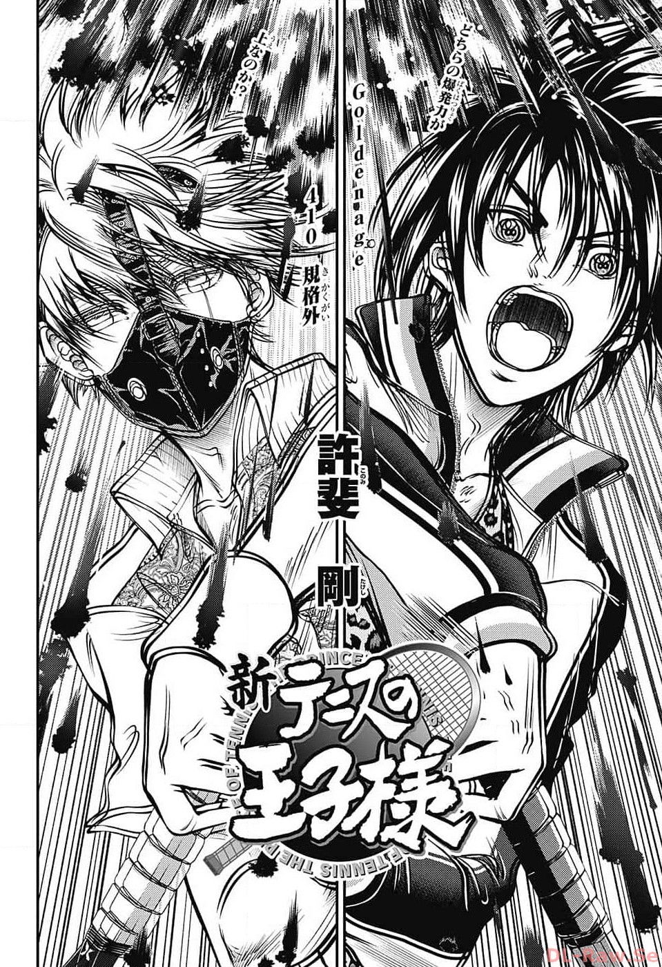 Shin Tennis no Ouji-sama Chapter 410 2ページ
