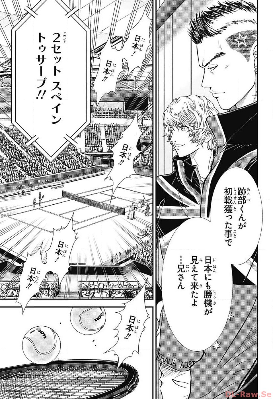 Shin Tennis no Ouji-sama Chapter 410 11ページ