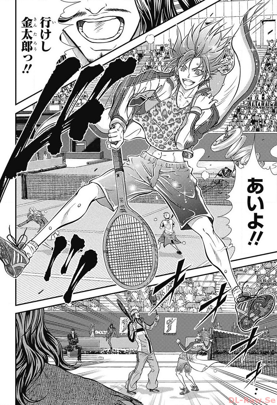 Shin Tennis no Ouji-sama Chapter 410 8ページ