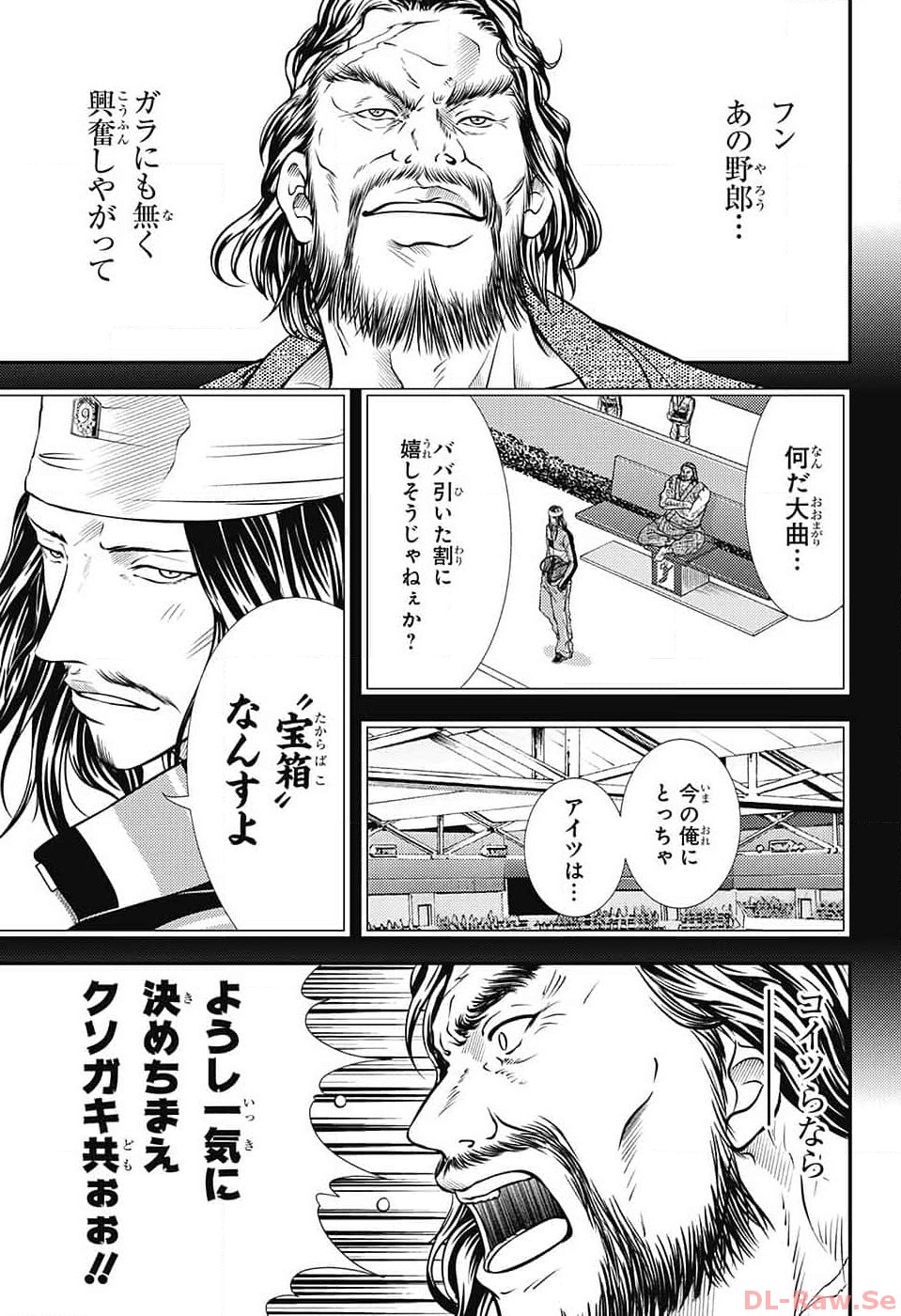 Shin Tennis no Ouji-sama Chapter 410 9ページ