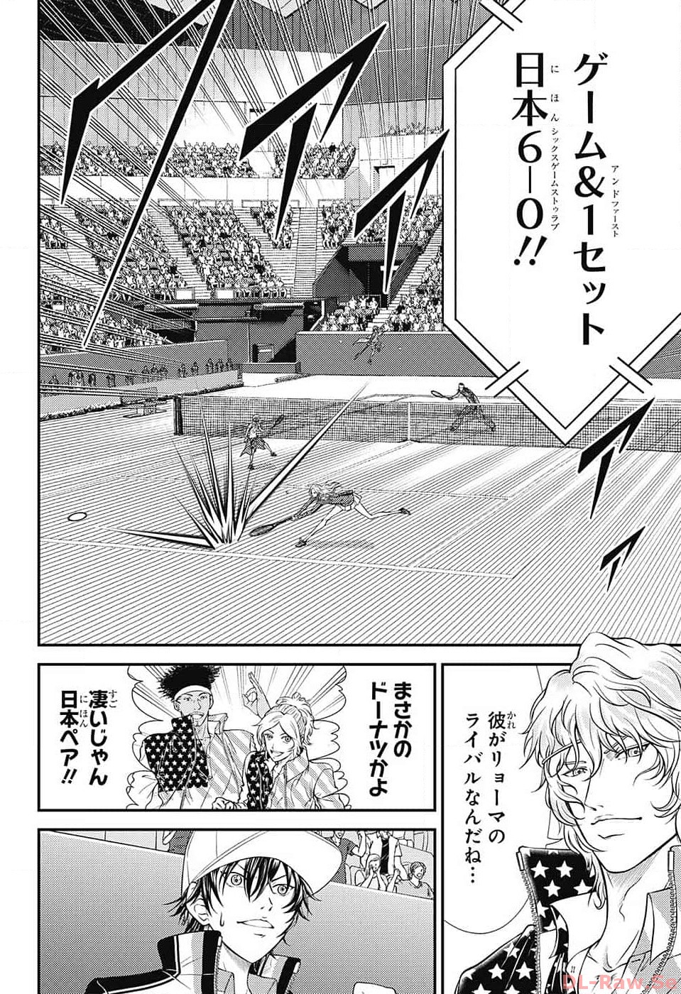Shin Tennis no Ouji-sama Chapter 410 10ページ