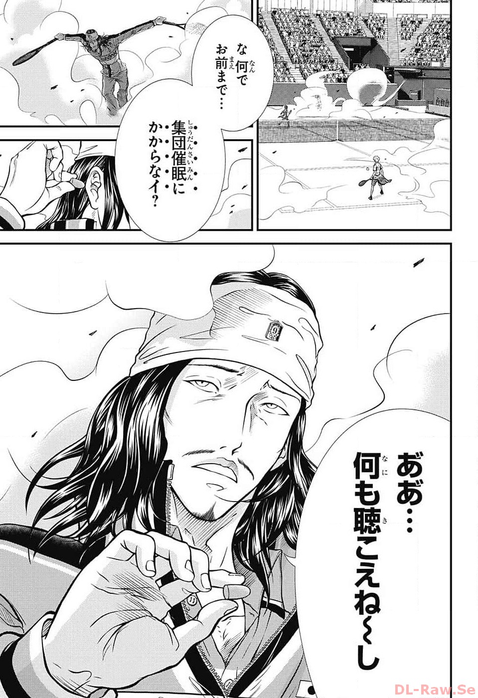 Shin Tennis no Ouji-sama Chapter 411 11ページ
