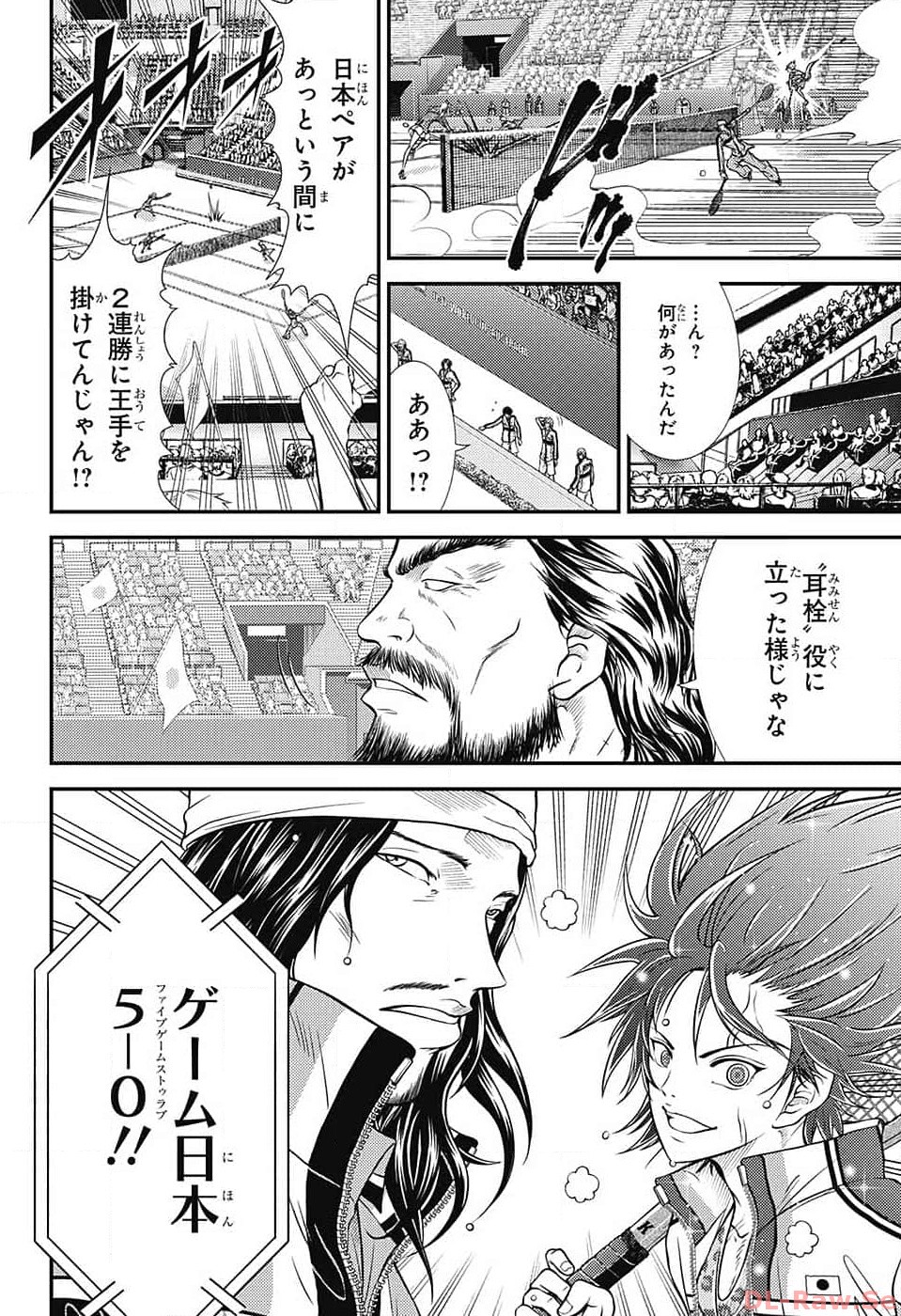 Shin Tennis no Ouji-sama Chapter 411 12ページ