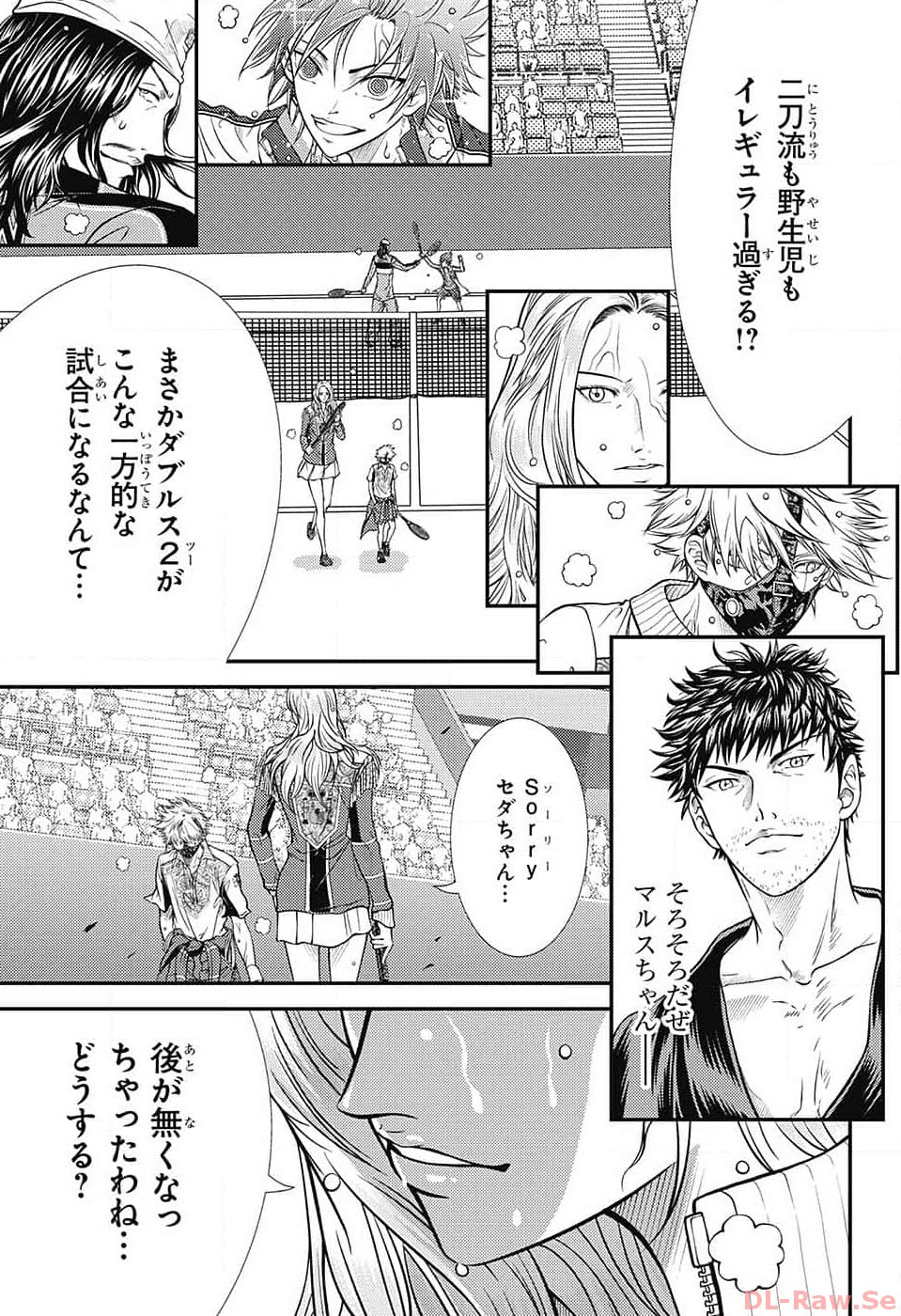 Shin Tennis no Ouji-sama Chapter 411 13ページ