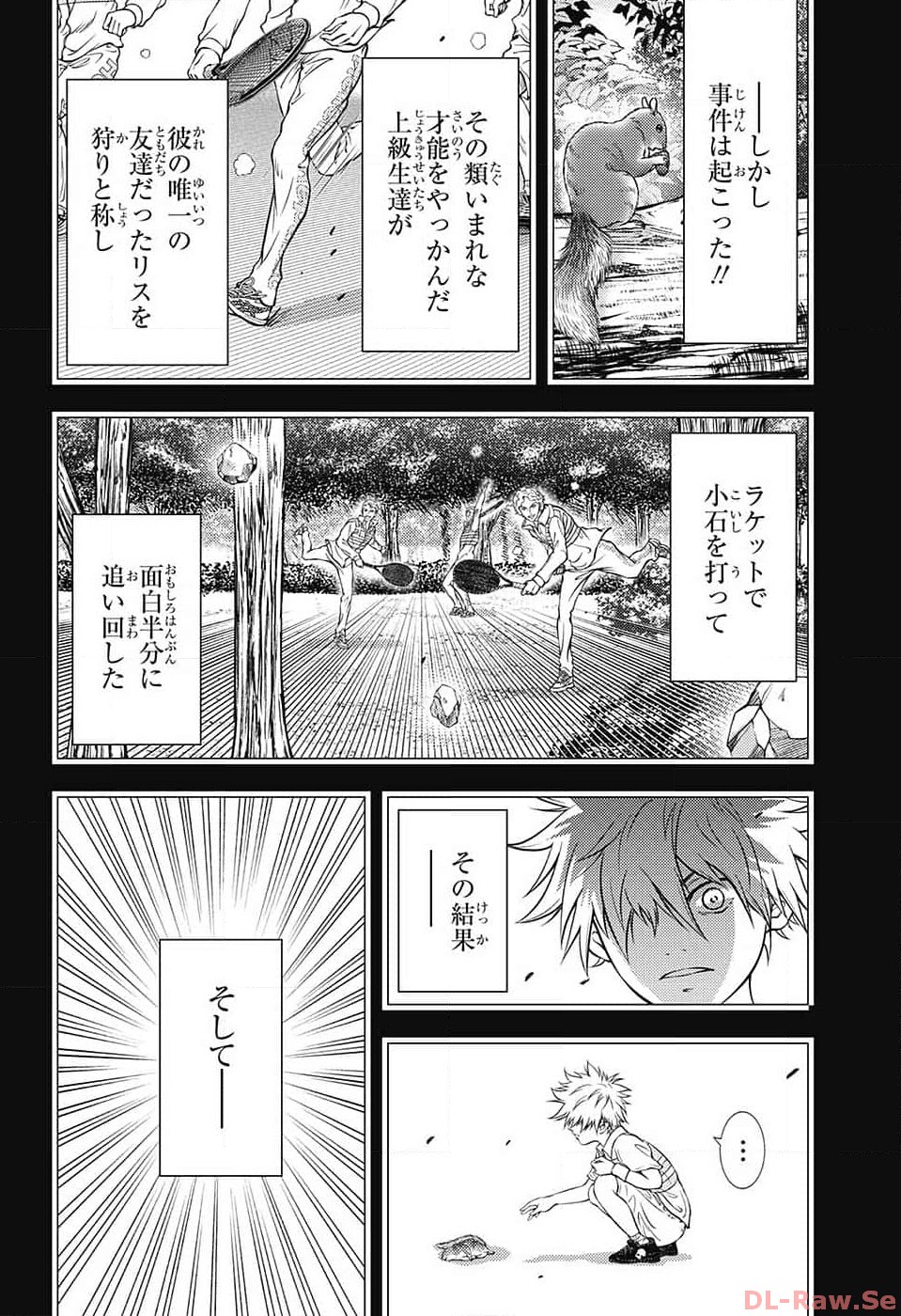 Shin Tennis no Ouji-sama Chapter 411 4ページ