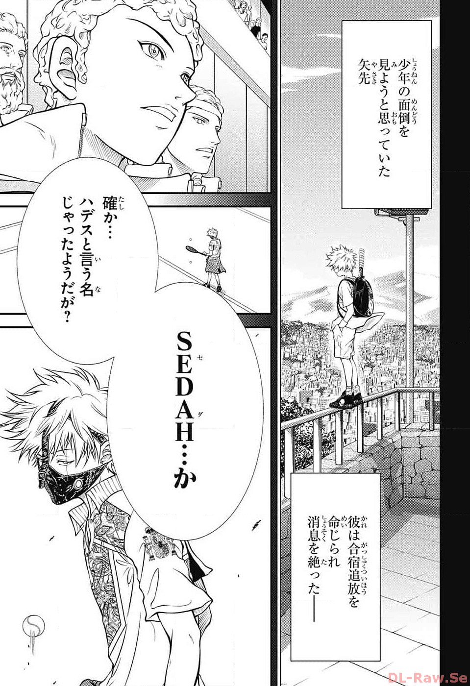Shin Tennis no Ouji-sama Chapter 411 7ページ