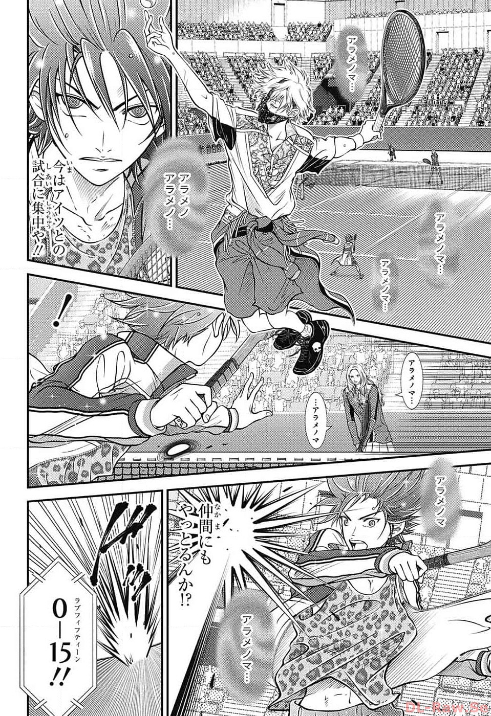 Shin Tennis no Ouji-sama Chapter 411 8ページ