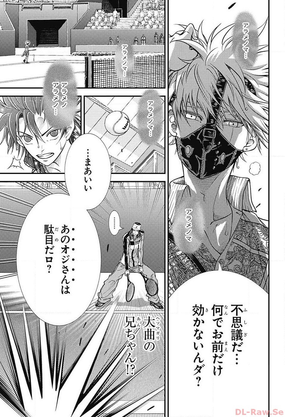 Shin Tennis no Ouji-sama Chapter 411 9ページ