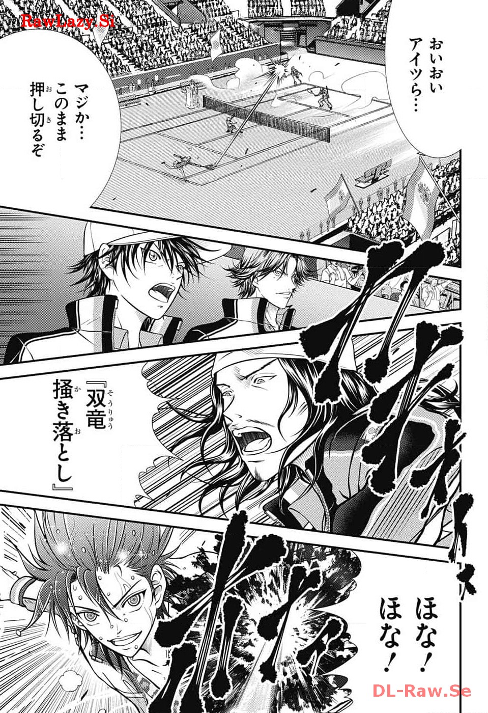 Shin Tennis no Ouji-sama Chapter 412 11ページ