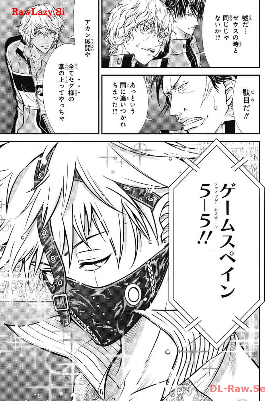 Shin Tennis no Ouji-sama Chapter 412 13ページ