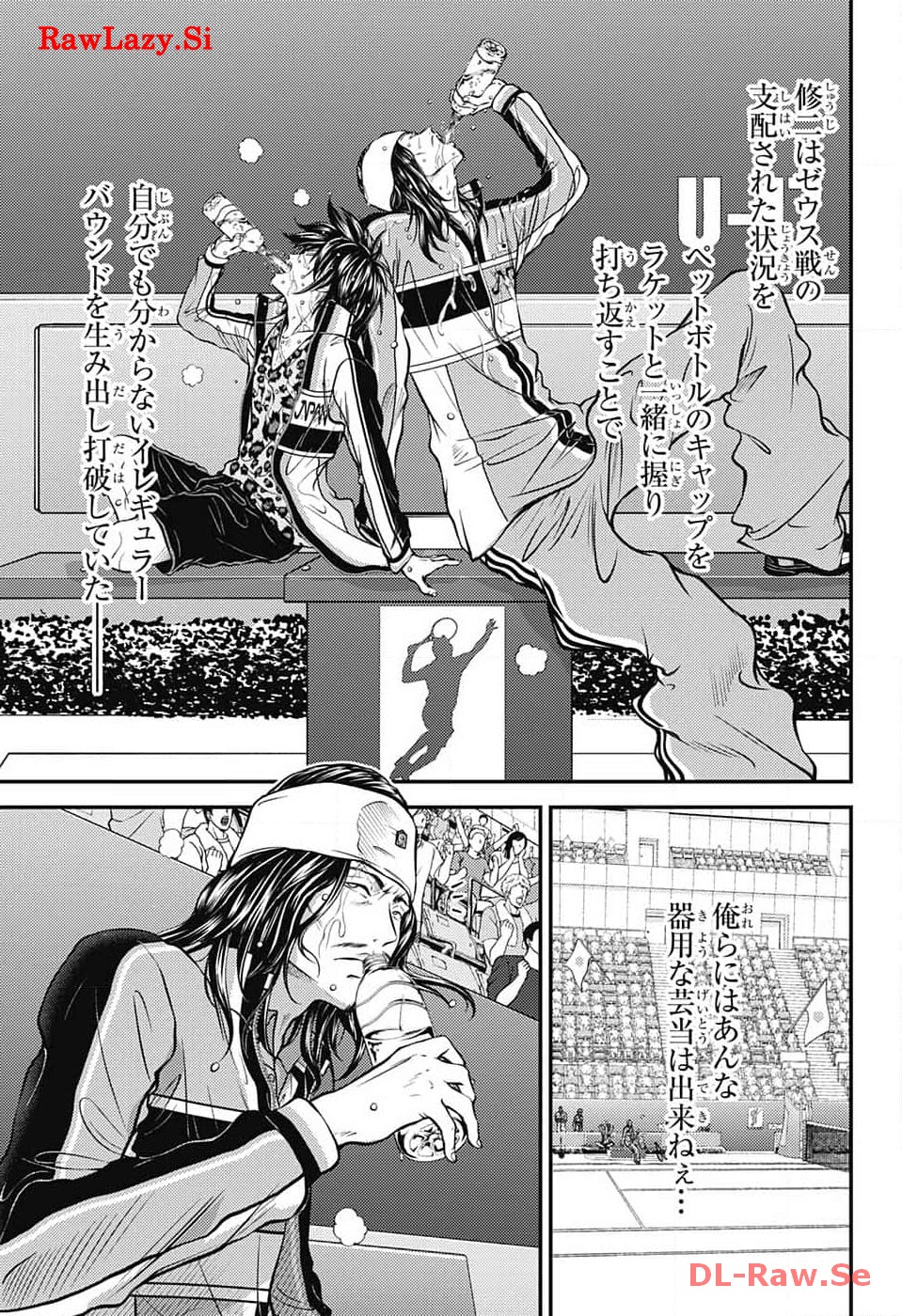 Shin Tennis no Ouji-sama Chapter 412 15ページ