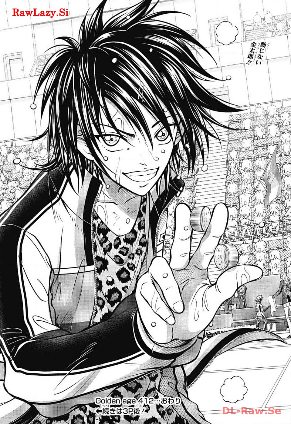 Shin Tennis no Ouji-sama Chapter 412 16ページ