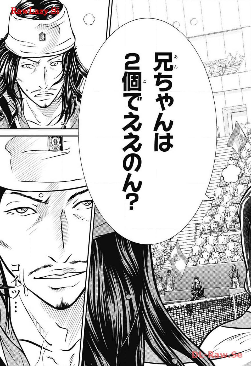 Shin Tennis no Ouji-sama Chapter 412 17ページ