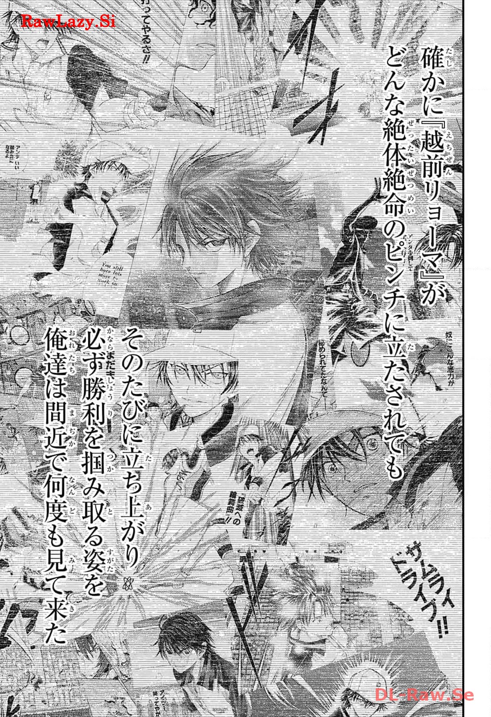 Shin Tennis no Ouji-sama Chapter 412 5ページ