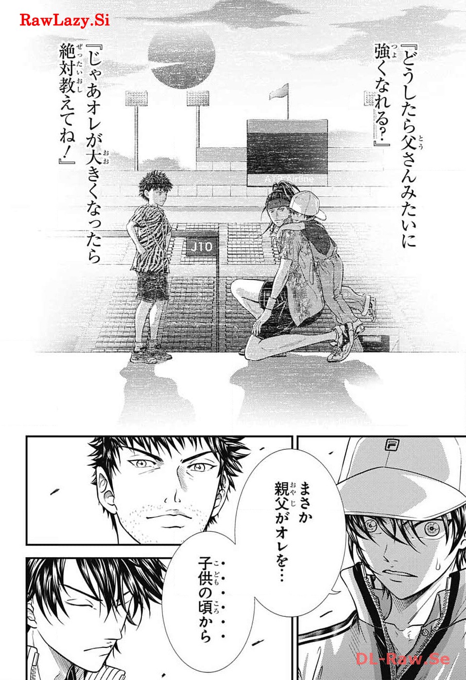Shin Tennis no Ouji-sama Chapter 412 6ページ