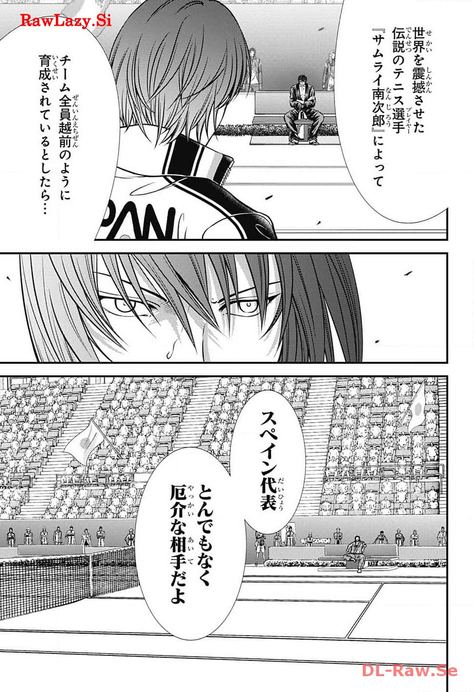 Shin Tennis no Ouji-sama Chapter 412 7ページ
