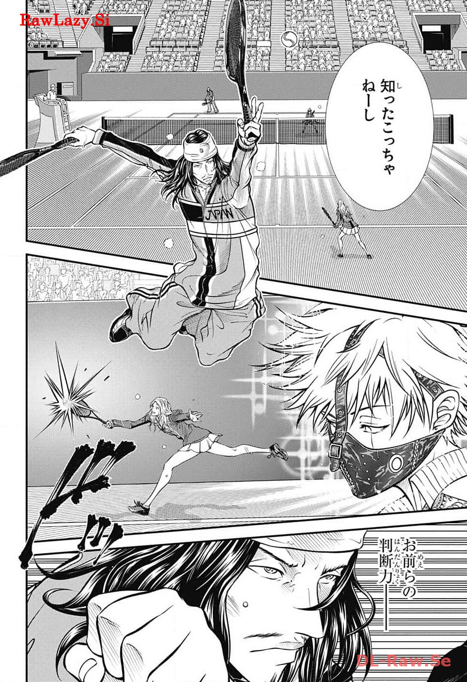 Shin Tennis no Ouji-sama Chapter 412 8ページ