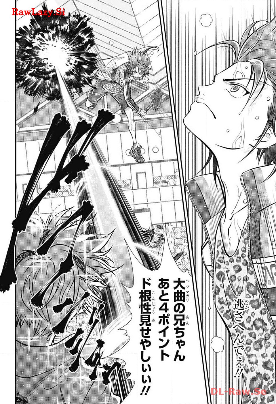 Shin Tennis no Ouji-sama Chapter 412 10ページ
