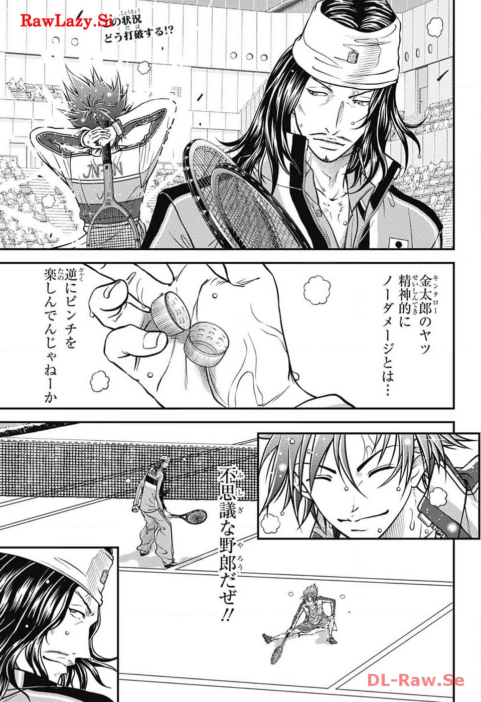 Shin Tennis no Ouji-sama Chapter 413 1ページ