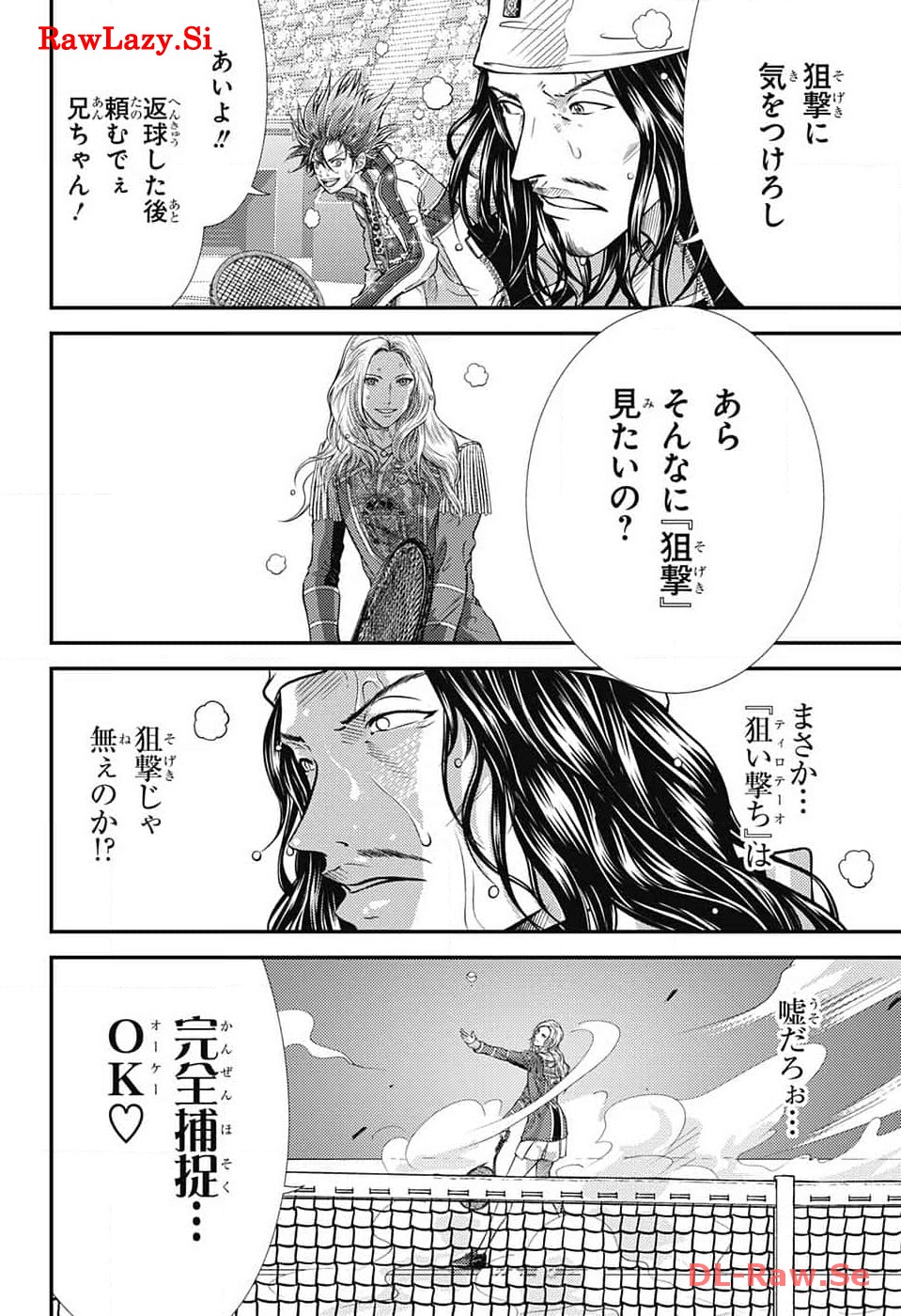 Shin Tennis no Ouji-sama Chapter 413 2ページ