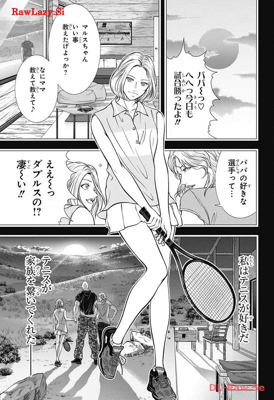 Shin Tennis no Ouji-sama Chapter 413 13ページ