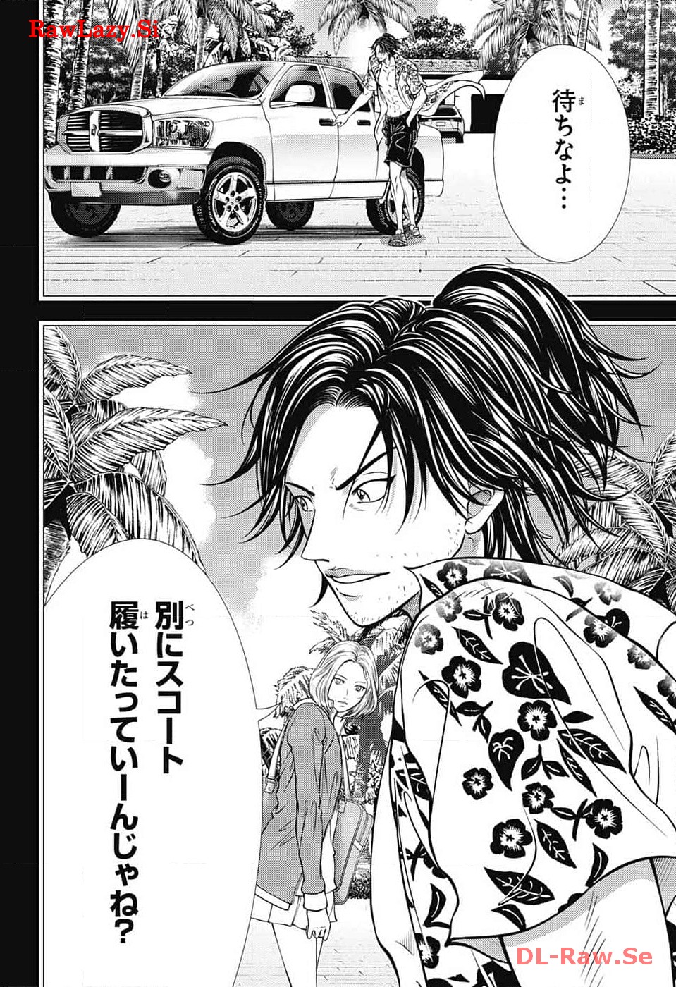 Shin Tennis no Ouji-sama Chapter 413 16ページ