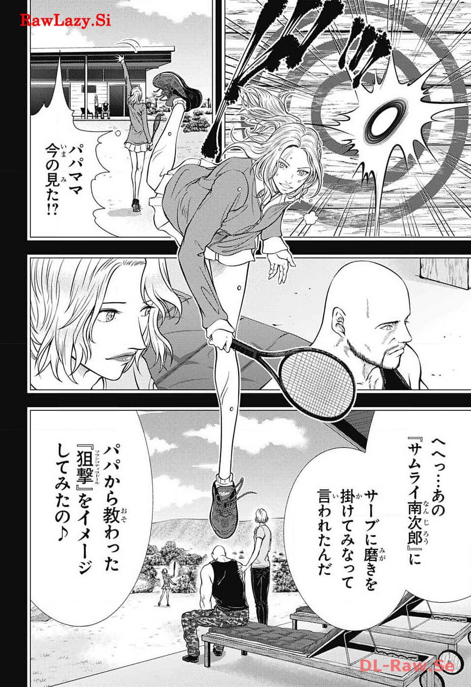 Shin Tennis no Ouji-sama Chapter 413 18ページ