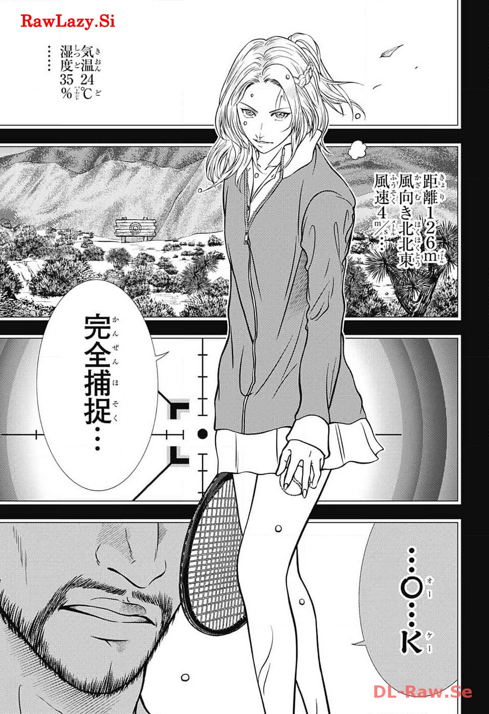 Shin Tennis no Ouji-sama Chapter 413 19ページ