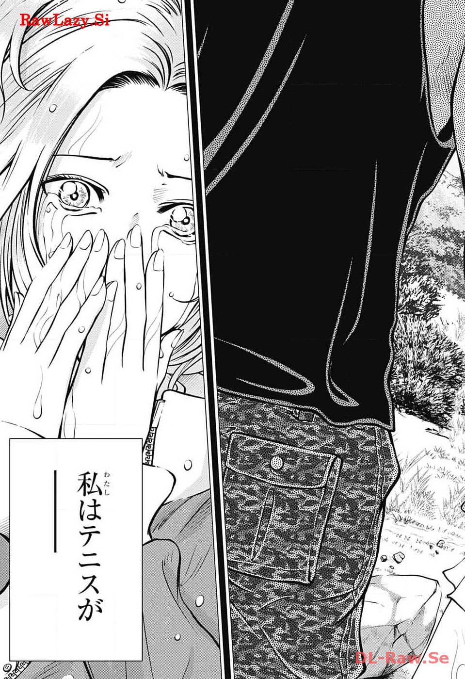 Shin Tennis no Ouji-sama Chapter 413 21ページ